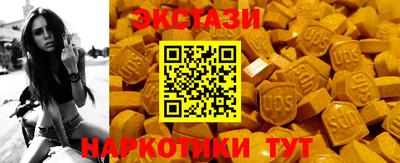 синтетический гашиш Ирбит