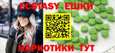 марки lsd Ипатово