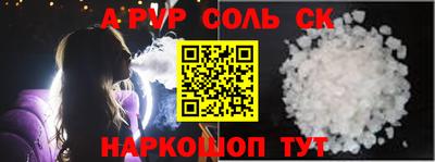 синтетический гашиш Ирбит