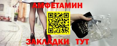 мефедрон мука Изобильный