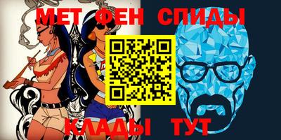 мефедрон мука Изобильный