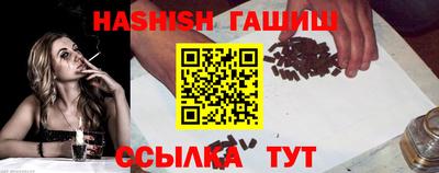 синтетический гашиш Ирбит