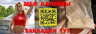 мефедрон мука Изобильный