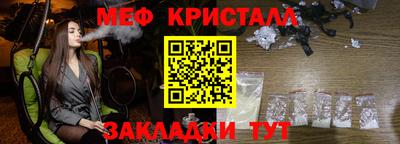 синтетический гашиш Ирбит