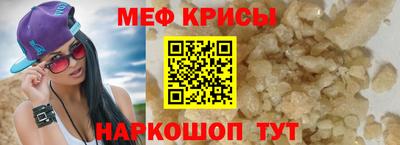 марки lsd Ипатово