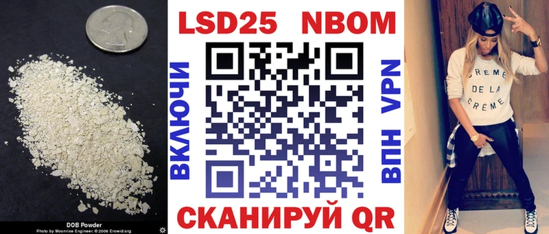 ЛСД экстази кислота Балтийск