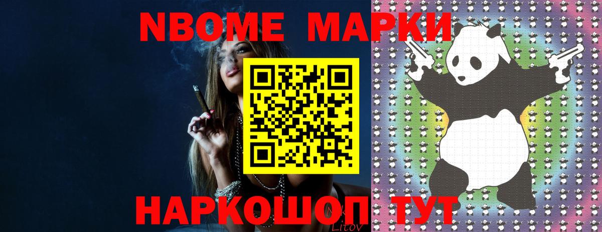 Лсд 25 экстази кислота Балтийск