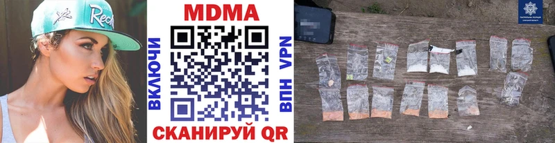 МДМА кристаллы  Балтийск 