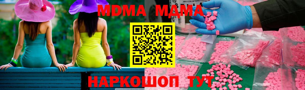 ГАШИШ Балтийск