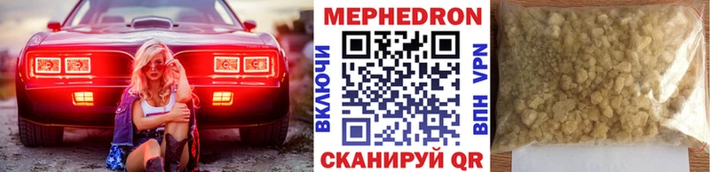 МЕФ мука Балтийск
