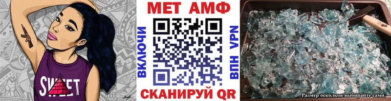 Первитин Декстрометамфетамин 99.9%  Балтийск 