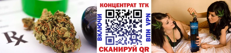 ТГК вейп с тгк  наркотики  Балтийск 
