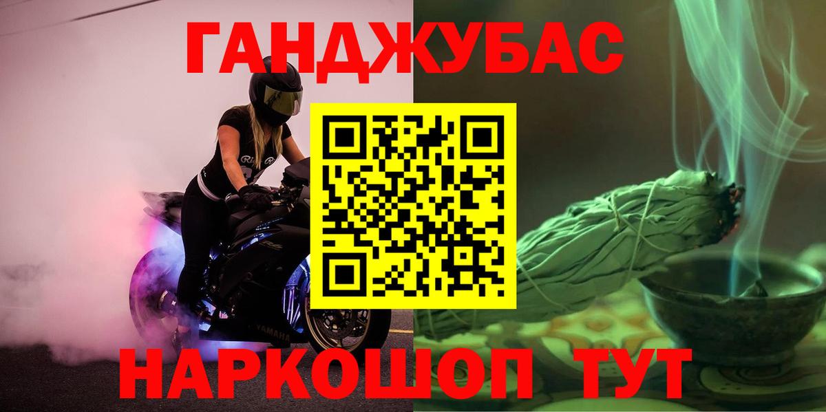 Балтийск  Шишки марихуана тримм  Вход с VPN  МАРИХУАНА сатива 
